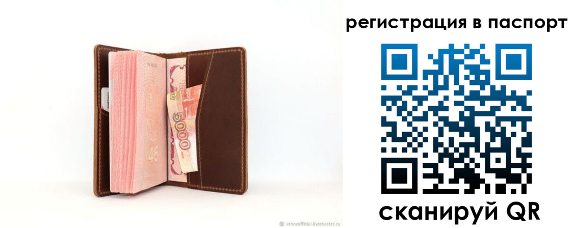 регистрация для дет. сада в Сосенском