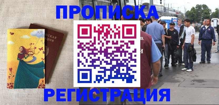 регистрация для дет. сада в Сосенском