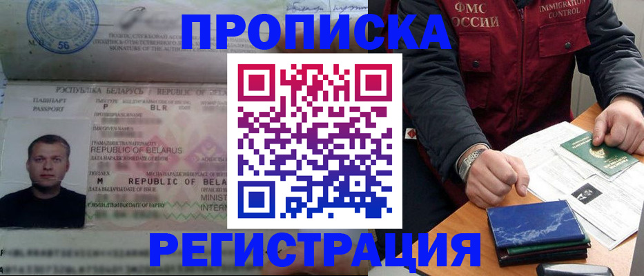 пропишу в квартире в Сосенском
